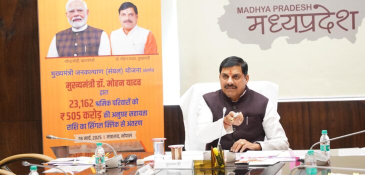 पूरी कार्ययोजना बनाकर जल गंगा संवर्धन अभियान चलाएं – मुख्यमंत्री