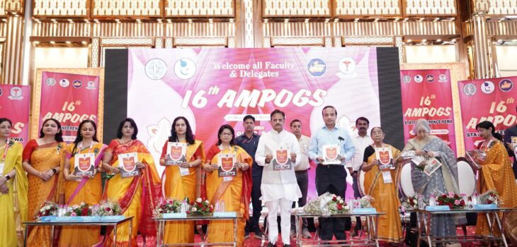 स्त्री रोग विशेषज्ञों का महासम्मेलन महिला स्वास्थ्य के प्रति एक सार्थक पहल है – उप मुख्यमंत्री श्री राजेन्द्र शुक्ल