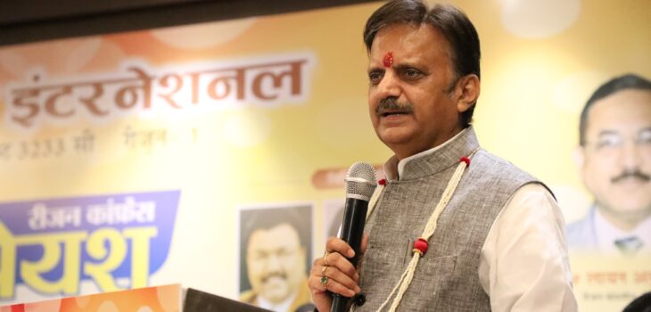 उप मुख्यमंत्री ने लायंस इंटरनेशनल के रीजनल कांफ्रेंस का किया शुभारंभ