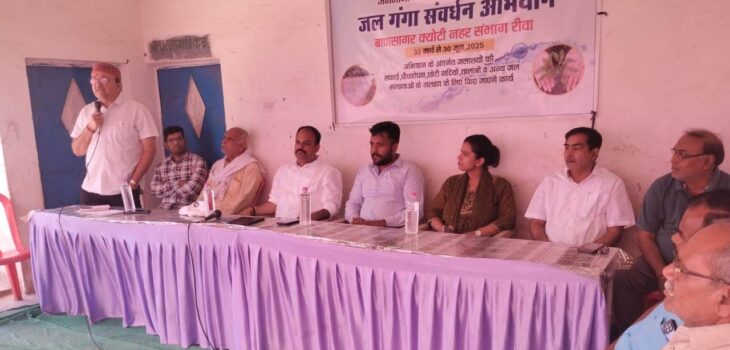 जल गंगा संवर्धन अभियान के तहत जिले में विभिन्न गतिविधियों का हुआ आयोजन