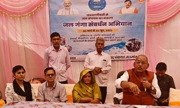 जल गंगा संवर्धन अभियान का जिले में हुआ शुभारंभ