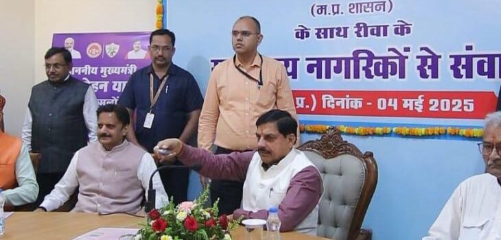 मुख्यमंत्री ने रीवा सिटीजन ऐप का किया शुभारंभ