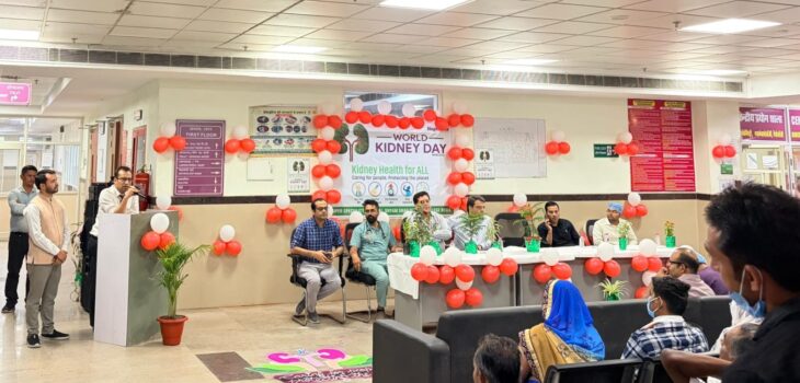 सुपर स्पेशलिटी अस्पताल में मनाया गया विश्व किडनी दिवस