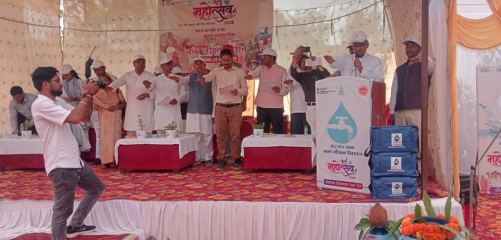 जल महोत्सव का हुआ आयोजन