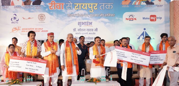 हवाई सेवा मिलने से विन्ध्य देश का सबसे बड़ा इकोनॉमिक कारिडोर बनेगा – उप मुख्यमंत्री