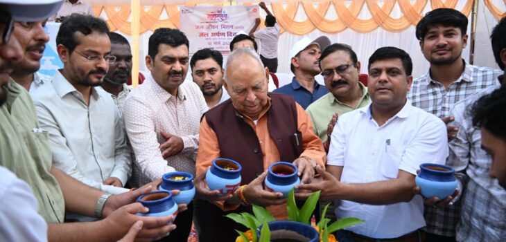 जल गंगा संवर्धन अभियान : ग्राम पंचायत खरहरी में जल महोत्सव का हुआ आयोजन