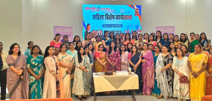 विश्व महिला दिवस पर किया गया फिट इंडिया महिला सप्ताह का आयोजन