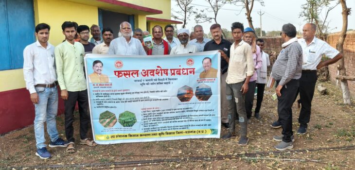 किसानों को दी गई प्राकृतिक खेती की समझाइश