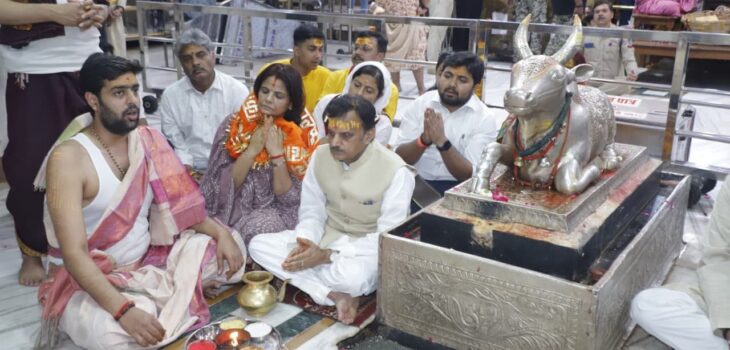 उप मुख्यमंत्री श्री राजेंद्र शुक्ल ने श्री महाकालेश्वर भगवान के दर्शन किए