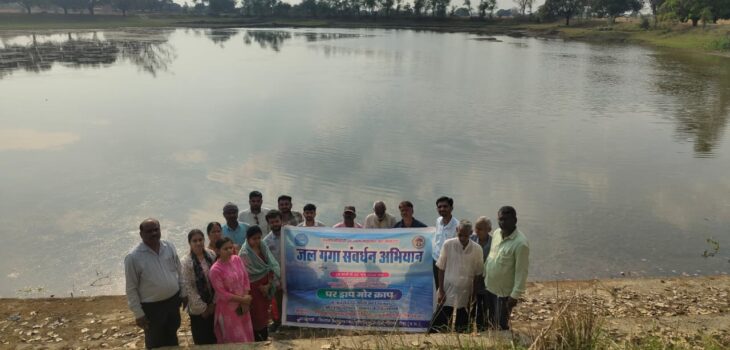 जल गंगा संवर्धन अभियान खेती के विकास का आधार