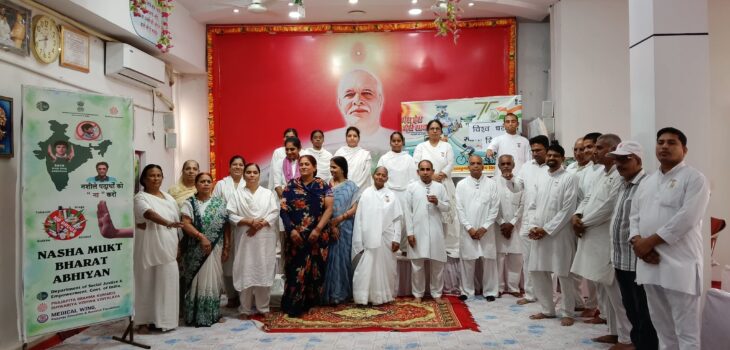 विश्व धरोहर दिवस के अवसर पर प्रजापिता ब्रह्माकुमारी ईश्वरीय विश्वविद्यालय के रीवा सेवा केंद्र द्वारा एक सार्थक एवं प्रेरणादायी कार्यक्रम का आयोजन
