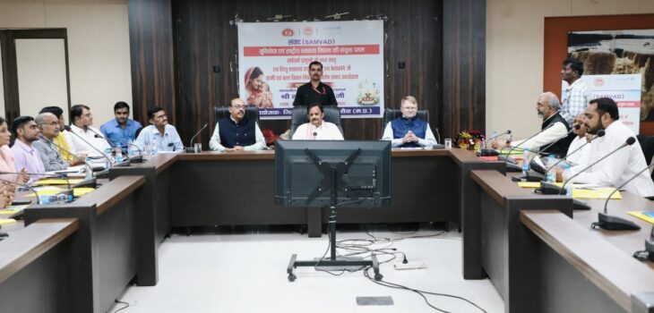 यूनिसेफ एवं राष्ट्रीय स्वास्थ्य मिशन के तत्वाधान में धर्म गुरूओं के साथ संवाद कार्यक्रम संपन्न