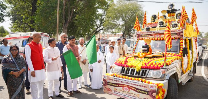 पारिवारिक संस्कृति व प्रेम, शांति, सद्भावना रथ को मुख्यमंत्री ने दिखाई हरी झण्डी