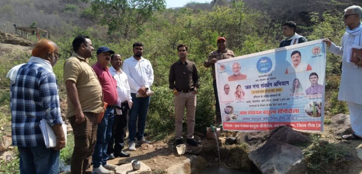 बरहुला गांव के अमृत कुंड में होगा जल संरक्षण का कार्य