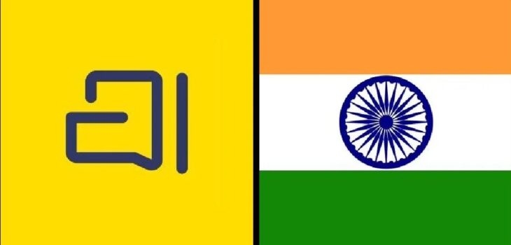 एमपी ट्रांसको के टेस्टिंग विंग में स्वदेशी ‘आराताई’ एप का उपयोग हुआ अनिवार्य