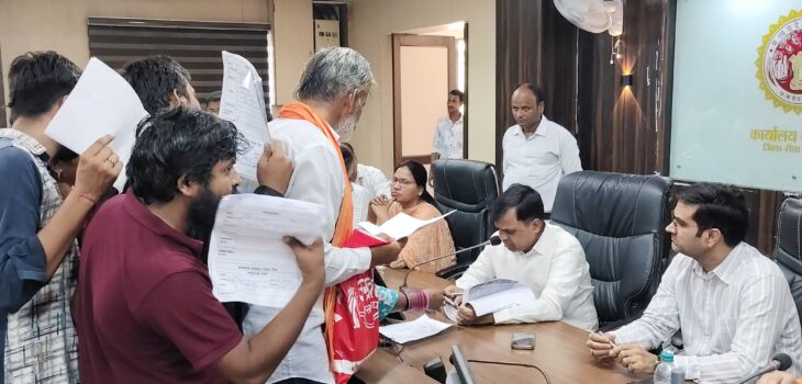 समय सीमा में प्रकरणों का निराकरण न करने पर संबंधित अधिकारी से अर्थदण्ड की वसूली कर आवेदक को दिलाई जायेगी राशि – कलेक्टर