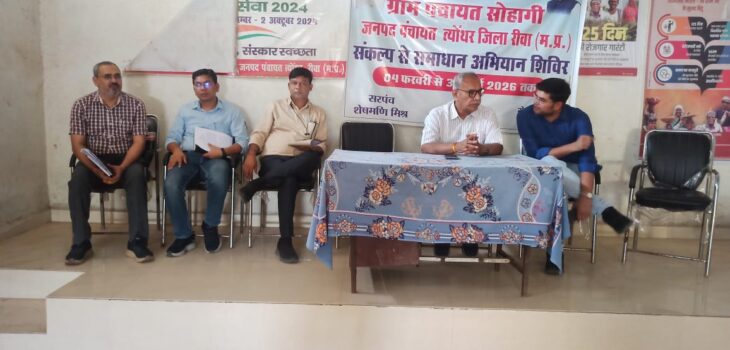 मतदाता सूची में दावे-आपत्तियाँ 25 मई तक प्राप्त की जाएंगी