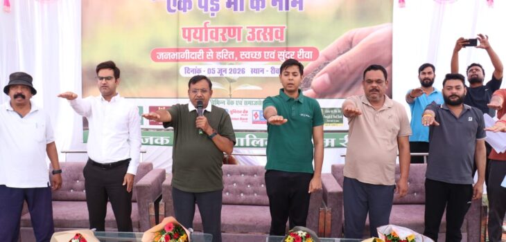 पर्यावरण की सुरक्षा के लिए हर व्यक्ति हर साल कम से कम एक पौधा लगाए – कमिश्नर