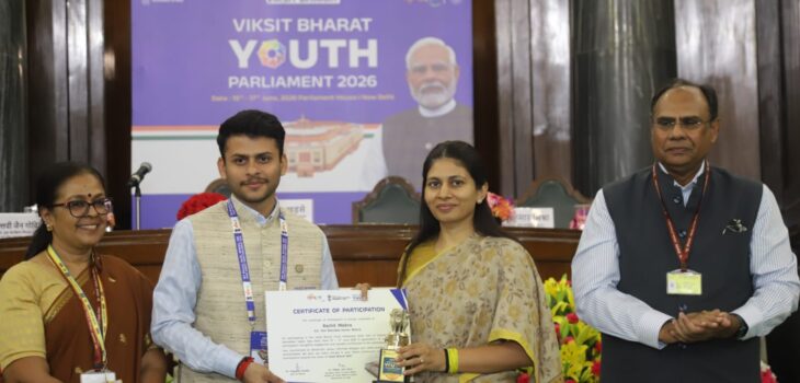 संविधान सदन के केंद्रीय कक्ष में गूंजा विंध्य के रचित मिश्रा का स्वर