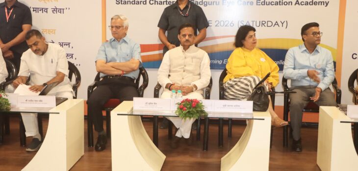 उप मुख्यमंत्री ने किया सद्गुरू आई केयर एजुकेशन एकेडमी का शुभारंभ