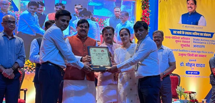 स्वास्थ्य क्षेत्र में जनभागीदारी से मध्यप्रदेश बना है अग्रणी – मुख्यमंत्री डॉ. यादव