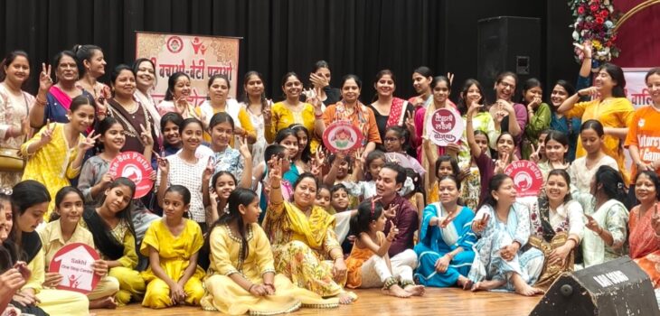 बेटी बचाओ बेटी पढ़ाओ के तहत मेधावी बालिकाओं का किया गया सम्मान
