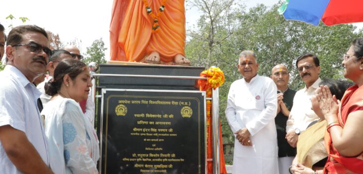 उच्च शिक्षा मंत्री ने स्वामी विवेकानंद की प्रतिमा का किया अनावरण