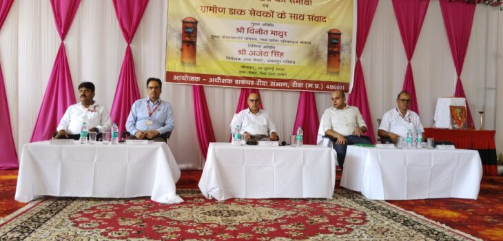 ग्रामवासियों को इण्डिया पोस्ट के सभी पैरामीटर्स में दें त्वरित सेवाएँ – मुख्य पोस्ट मास्टर जनरल