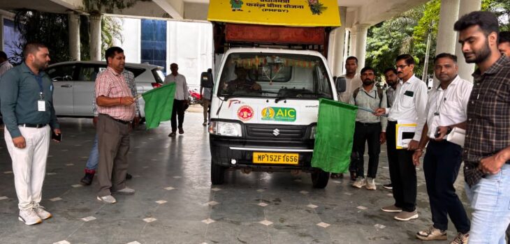 हरी झंडी दिखाकर फसल बीमा रथ को किया गया रवाना