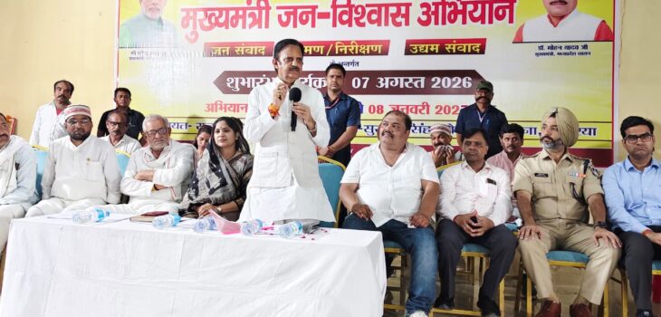 आमजनता की कठिनाईयों को दूर करना सुशासन की सही पहल है – उप मुख्यमंत्री