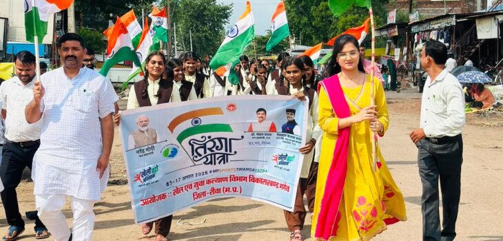 हर घर तिरंगा यात्रा में देशभक्ति गीतों और नारों से गूंज उठा शहर