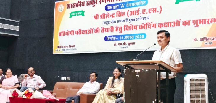 विद्यार्थी जीवन का लक्ष्य तय करके उसे पाने का जुनून पैदा करें – कमिश्नर