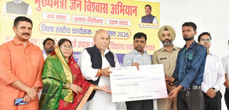 जन विश्वास शिविर में आम जनता को मिल रहे हैं कई लाभ – विधायक गुढ़
