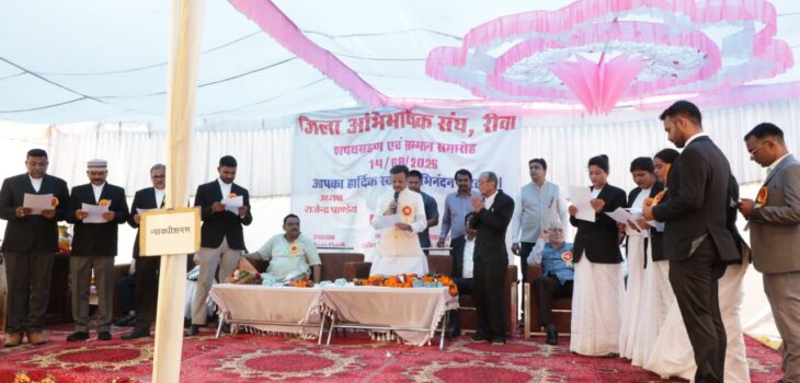 उप मुख्यमंत्री ने जिला अभिभाषक संघ के पदाधिकारियों को दिलाई पद की शपथ