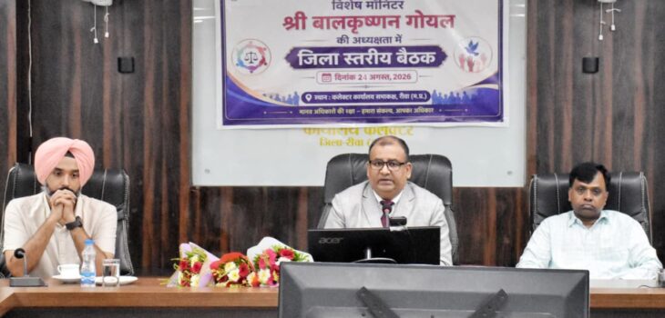 मानवाधिकार आयोग में बिना फीस, बिना वकील होती है आवेदनों की सुनवाई