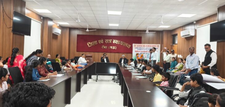 जिला न्यायालय रीवा में उल्लास कार्यक्रम के तहत जिला स्तरीय प्रतियोगिता आयोजित