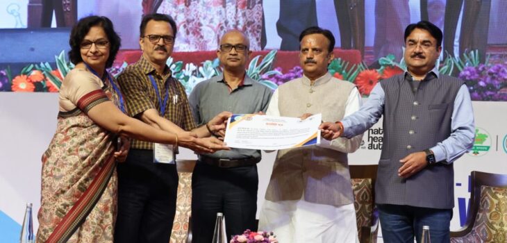 आयुष्मान भारत डिजिटल मिशन में उत्कृष्ट कार्य करने वाले संस्थानों को किया सम्मानित