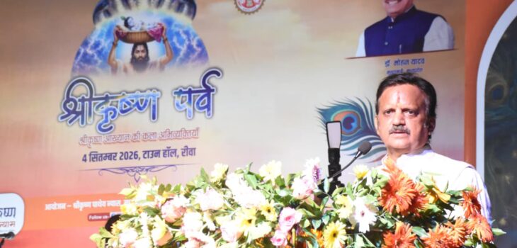 कृष्ण जन्माष्टमी हमें कर्मपथ और भक्ति का संदेश देती है – उप मुख्यमंत्री