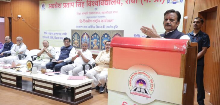 विकास कार्यों का लाभ जेनजी और जेन अल्फा को मिलेगा – उप मुख्यमंत्री