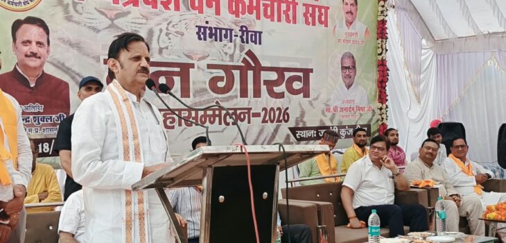 वन और पर्यावरण के संरक्षक वन कर्मचारी हैं – उप मुख्यमंत्री