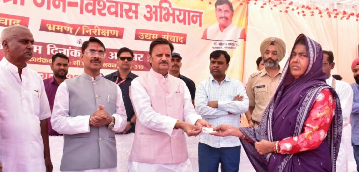 शासन की विभिन्न कल्याणकारी योजनाओं से व्यक्ति आत्मनिर्भर हो रहे हैं – उप मुख्यमंत्री श्री  राजेंद्र शुक्ल