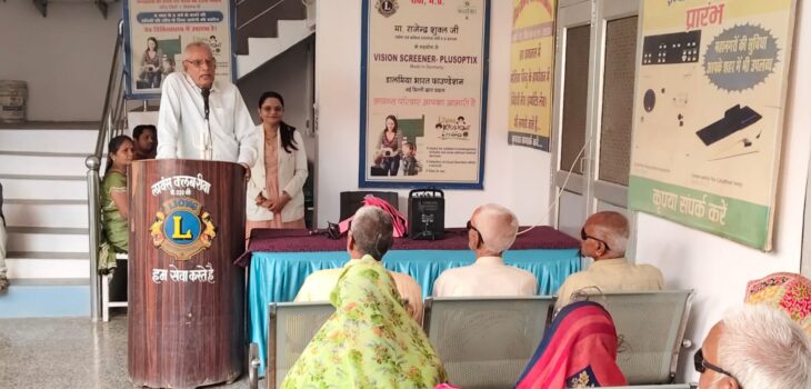 लायंस नेत्र चिकित्सालय में 18 मरीजों का सफल ऑपरेशन, गरीबों को मिली नई रोशनी