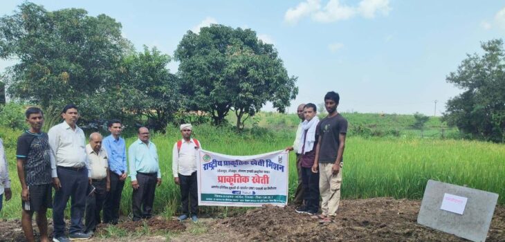 राष्ट्रीय प्राकृतिक खेती मिशन अंतर्गत प्राकृतिक खेती अपनाने एवं रासायनिक उर्वरको एवं कीटनाशको के उपयोग को  कम करने एवं फसल सुरक्षा के उपाय कृषको को बताये गए