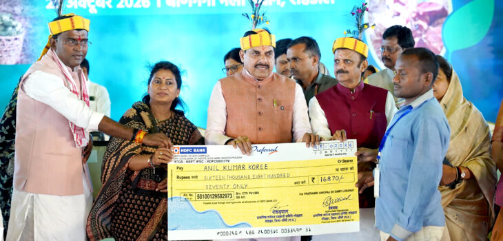 मुख्यमंत्री डॉ. यादव ने शहडोल में किया 9.77 लाख से अधिक तेंदूपत्ता संग्राहकों को 22.89 करोड़ बोनस राशि का वितरण