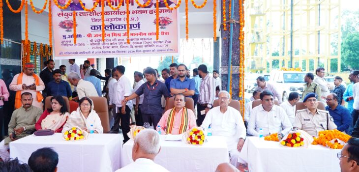 नवीन भवन से विकास की नई यात्रा प्रारंभ होगी – सांसद श्री जनार्दन मिश्रा