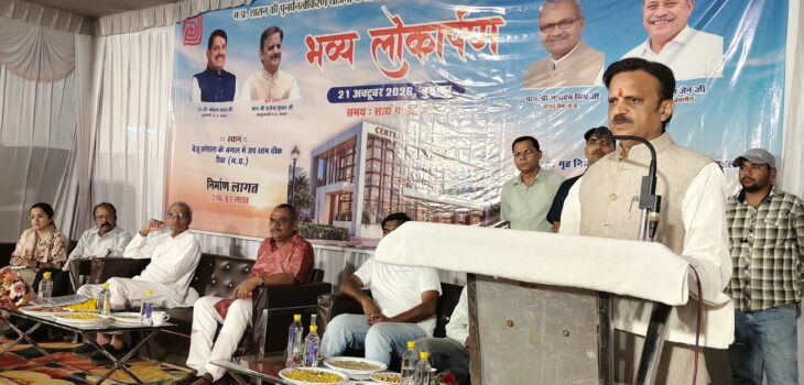 उप मुख्यमंत्री श्री राजेन्द्र शुक्ल ने 246.81 लाख की लागत से बने लाइब्रेरी भवन का लोकार्पण किया
